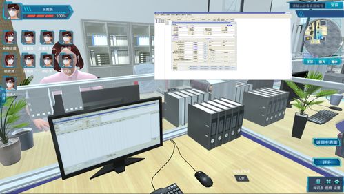北京欧倍尔新品发布 GSP仿真模拟3D教学软件